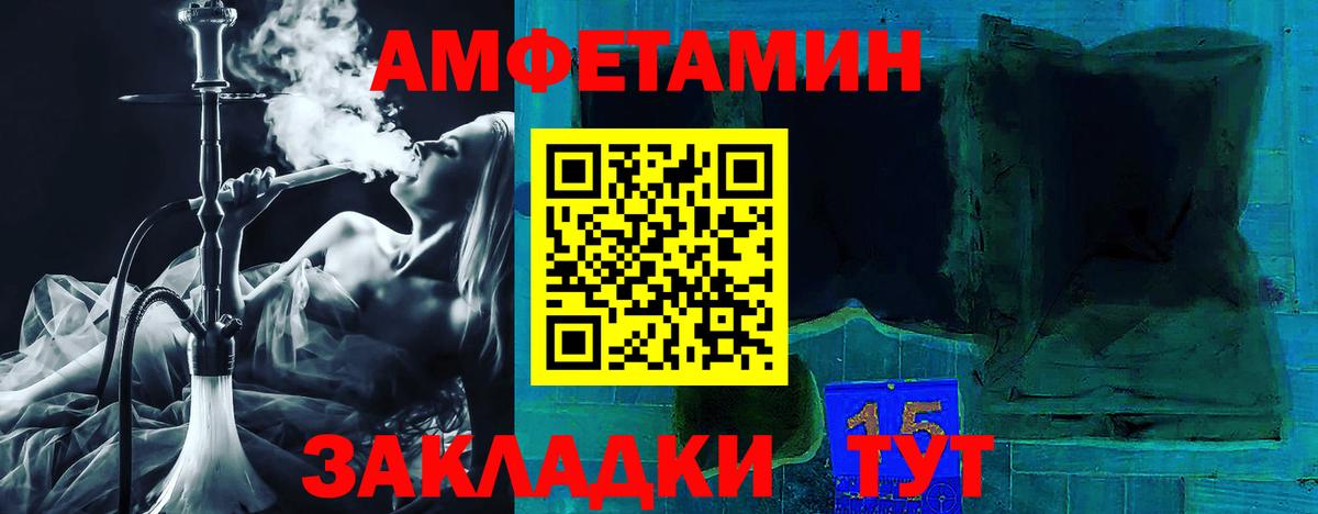 Шебекино  АМФ  Вход с VPN  АМФ 97% 