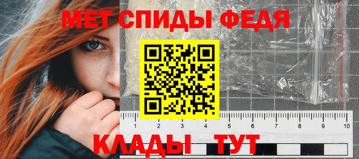 АМФ Premium Шебекино
