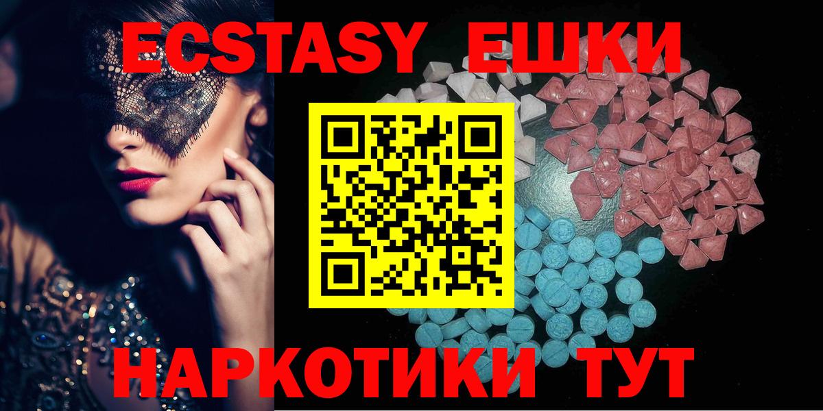Экстази бентли Шебекино