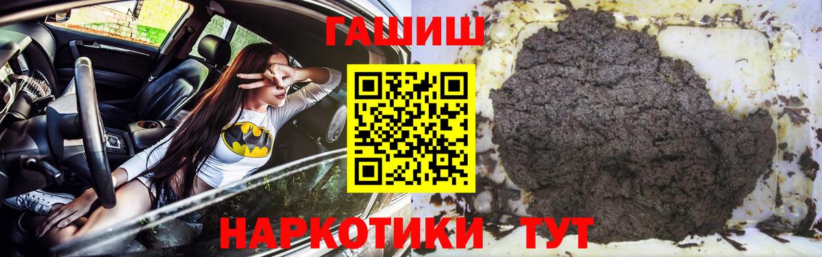 ГАШИШ гарик Шебекино