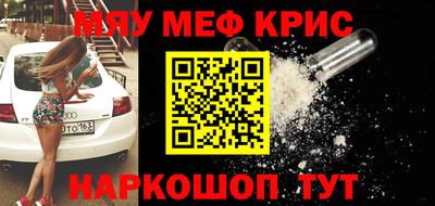 кристаллы Бузулук