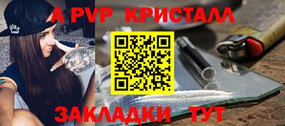 кристаллы Бузулук