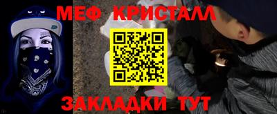 кристаллы Бузулук