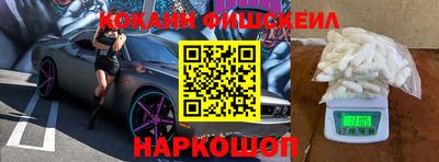 кокаин колумбия Бугуруслан
