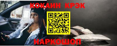 кокаин колумбия Бугуруслан