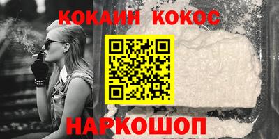 кристаллы Бузулук