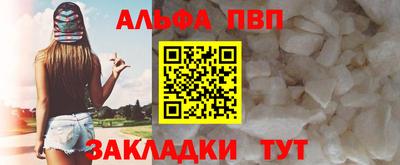 марки lsd Будённовск