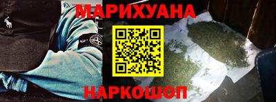 кристаллы Бузулук