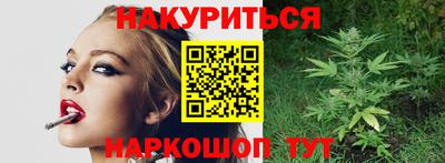 марки lsd Будённовск