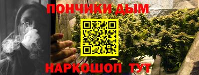 кристаллы Бузулук