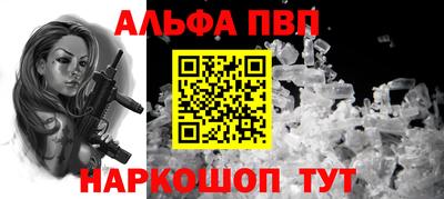 кристаллы Бузулук
