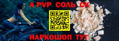марки lsd Будённовск
