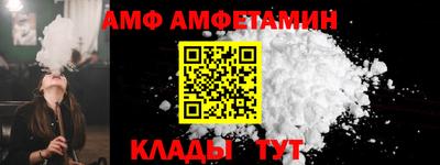 кристаллы Бузулук