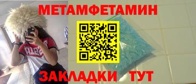 марки lsd Будённовск