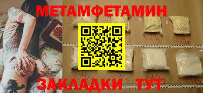 кристаллы Бузулук