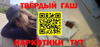 кристаллы Бузулук