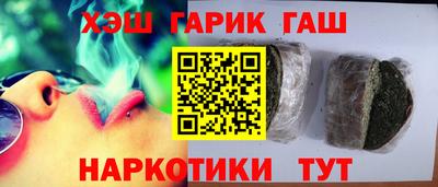 кристаллы Бузулук