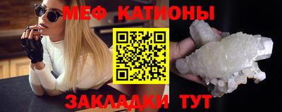 кристаллы Бузулук