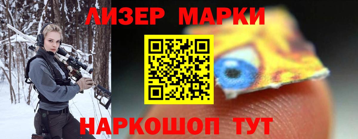 Лсд 25 экстази ecstasy  Вход с VPN  Шебекино  Лсд 25 экстази кислота 