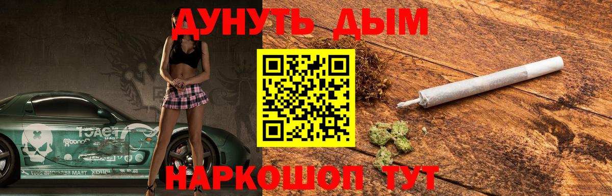 Шебекино  Шишки марихуана White Widow  Каннабис план  Вход с VPN  Марихуана ГИДРОПОН 